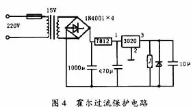 霍爾磁敏傳感器的原理及應用